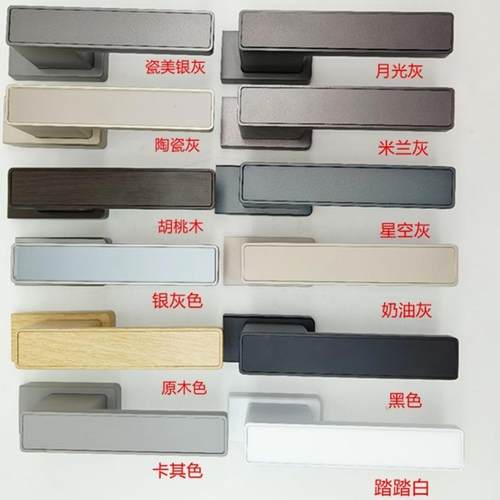 16极简边框玻璃门锁铝合金新款黑色磁吸平开门卫生间通用型执手锁