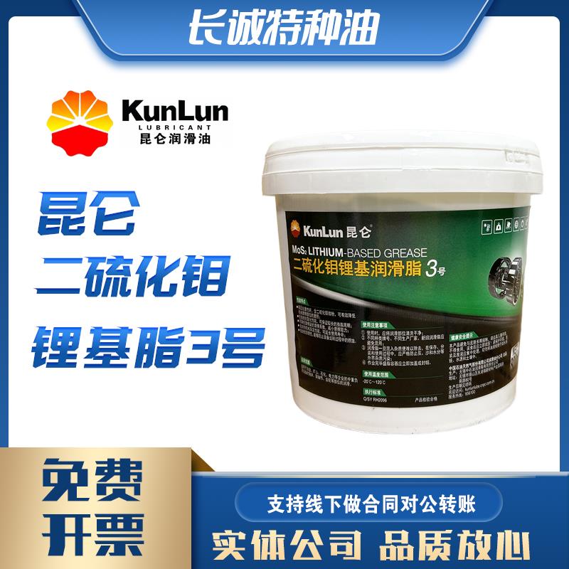 需定制包邮昆仑3号二硫化钼锂基润滑脂800克5kg通用锂基脂黑色高