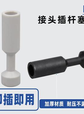 气管接头塞子PP快接管塞4 6 8 10 12 16mm气动快插直接堵头KQ2P