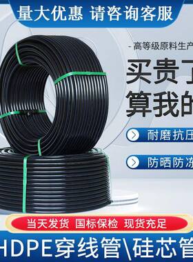 pe阻燃穿线管32110地埋穿线管光缆保护管50 pe硅芯管40给排水管63