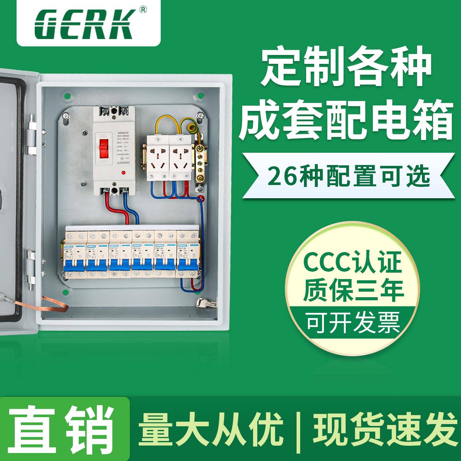 家用220V低压成套配电箱380V三相订做单相控制箱电表箱防水电箱