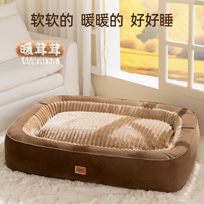 秋冬新款宠物舒适超大椭圆窝猫窝中大型犬狗窝狗狗猫咪开放式窝垫