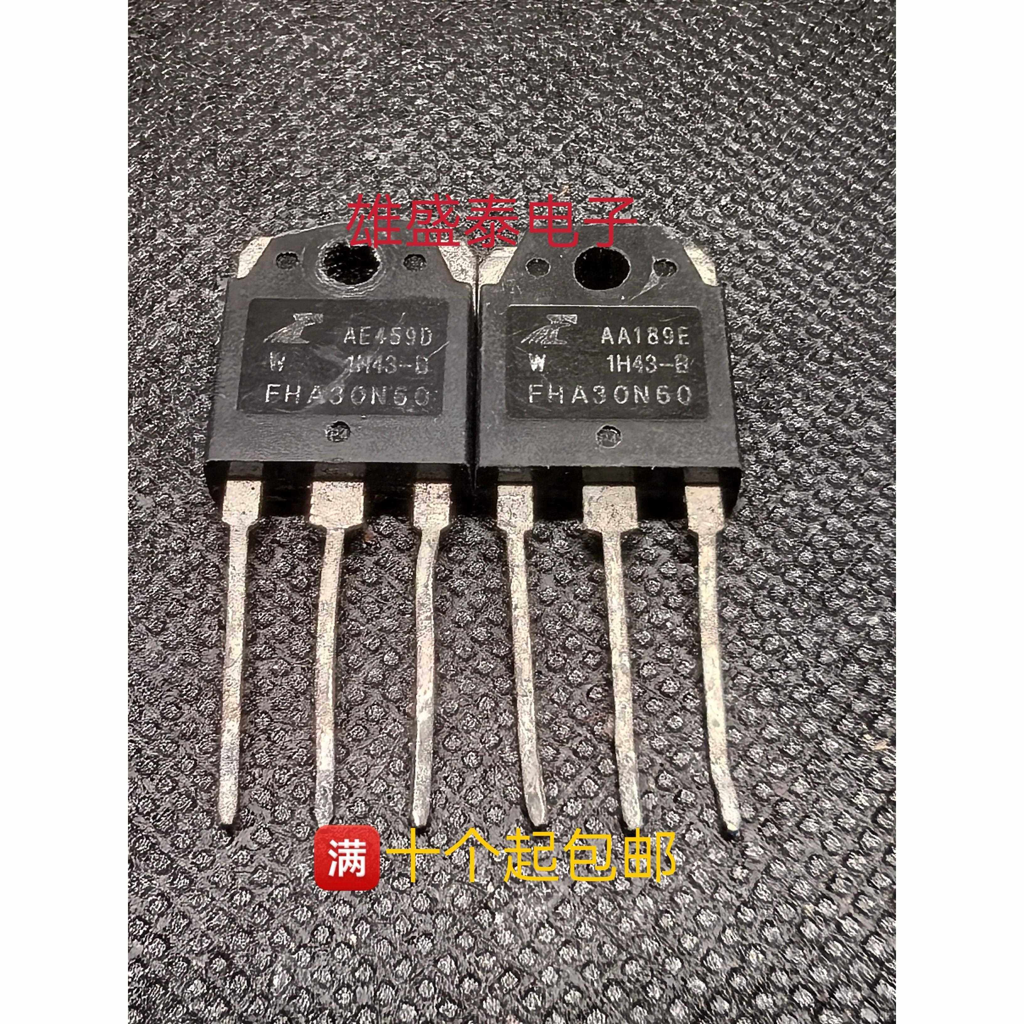 原装原字拆机 FHA30N60 电动车充电器开关电源MOS场效应管30A600V