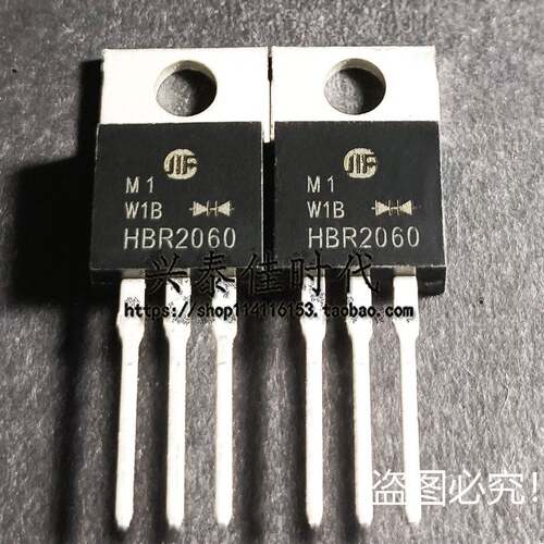 HBR2060 20A/60V TO-220 全新肖特基二极管 现货可直拍
