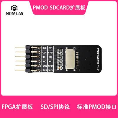 PMOD-SDCARD扩展板 适用iCESugar FPGA模组 SD SPI协定 标准PMOD