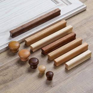 橱柜门把手橡木黑胡桃榉木拉手 抽屉拉手 实木原木北欧风格 明装