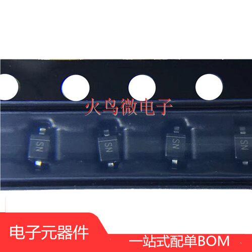 20个 SDB24WS SS24 SOD-323 丝印SN 2A40V贴片肖特基二极管 原装