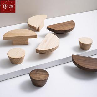 衣柜门实木拉手鞋 柜儿童橱柜门原木质拉手抽屉把手半圆形现代简约