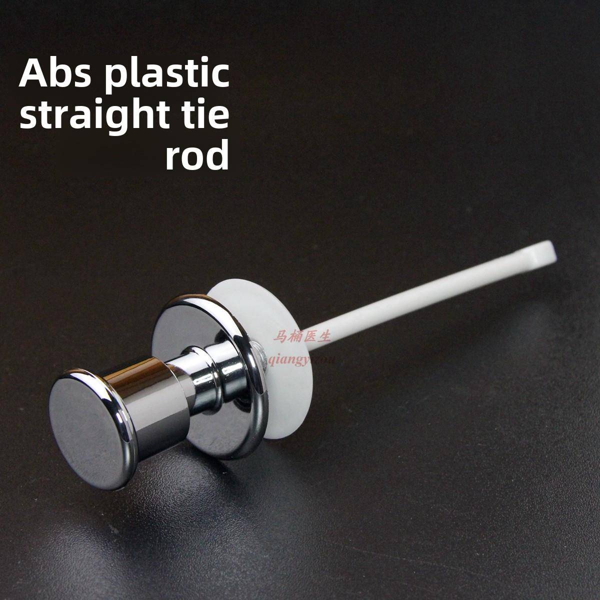 需定制老式马桶水箱内置配件马桶排水阀提升和排水开关冲洗按钮