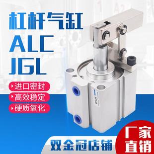 63模具夹具压紧下压夹紧气缸 气动小型ALC杠杆气缸JGL25