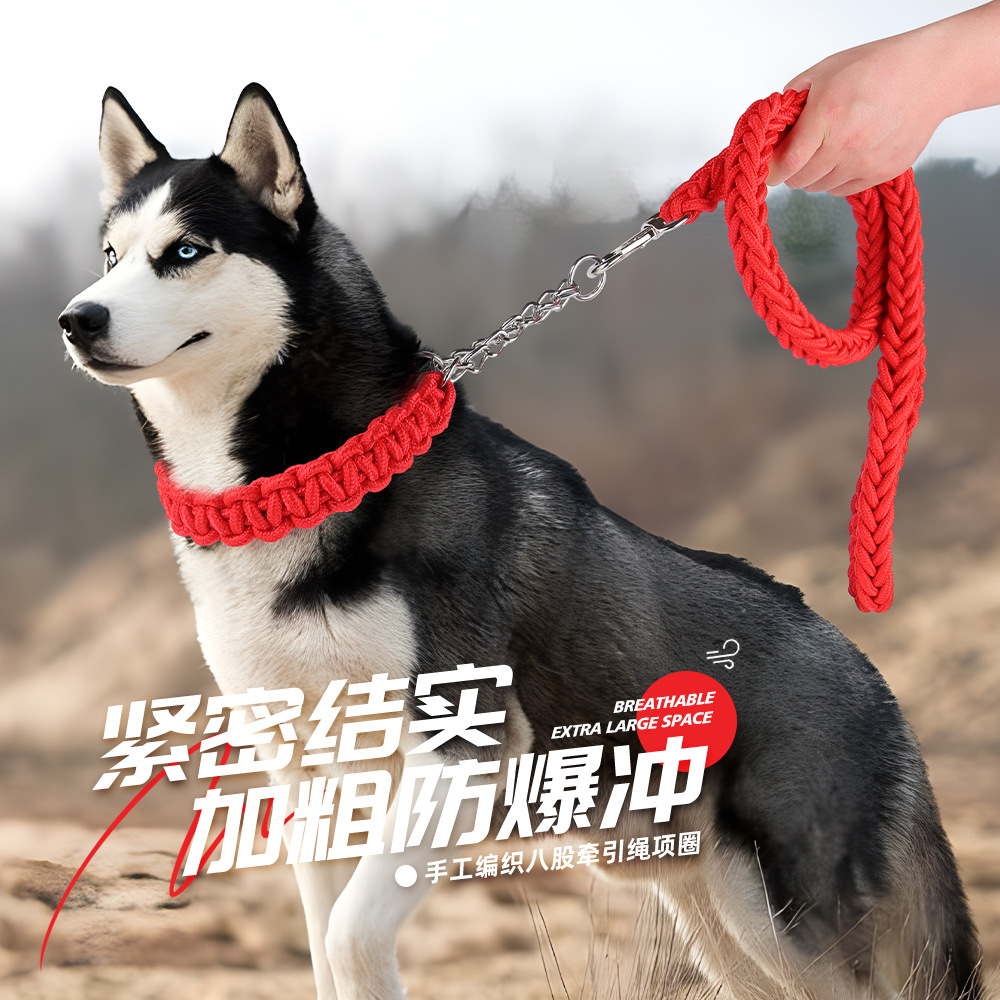 宠物用品 狗狗牵引绳防爆冲耐拉牵引带遛狗链犬类训练狗绳P链