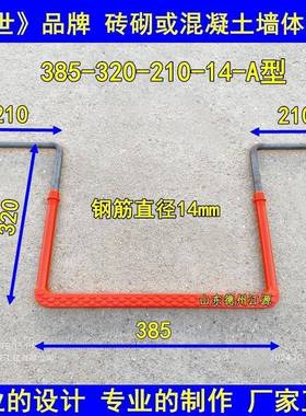 跨世牌 包塑铁爬梯A B型 江苏标准塑钢爬梯14-385*320（350）井用