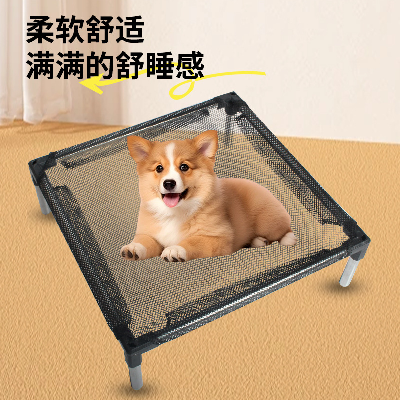 狗狗行军床中小型犬专用离地猫咪床宠物床泰迪狗窝四季通用可拆洗
