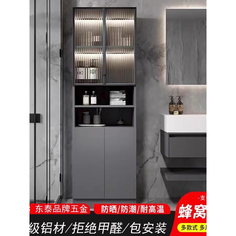 需定制铝合金卫生间收纳柜储物柜一体款浴室靠墙双开门落地夹缝高