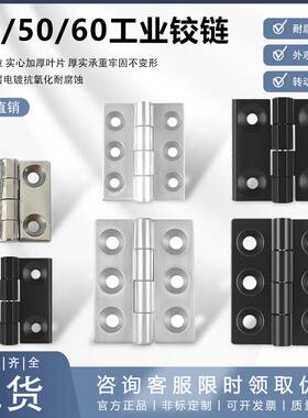 不锈钢CL226铰炼开关柜配电柜箱锌合金镀铬铰炼CL233铰炼
