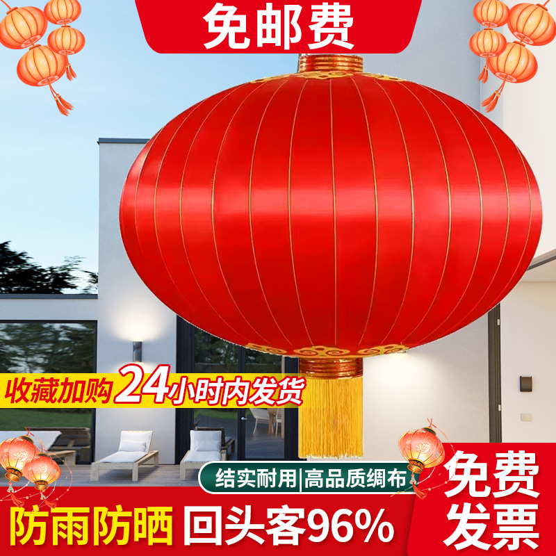 大红灯笼直径1.5米2米特大型号铁口绒布户外防水春节灯笼印字