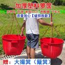 塑料大箩筐摔不坏水果筐牛筋加厚箩篼农用周转筐果蔬采收挑菜筐