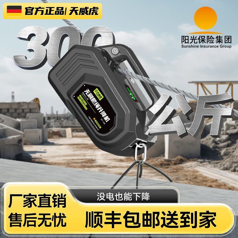 自动爬绳机电动上升器充