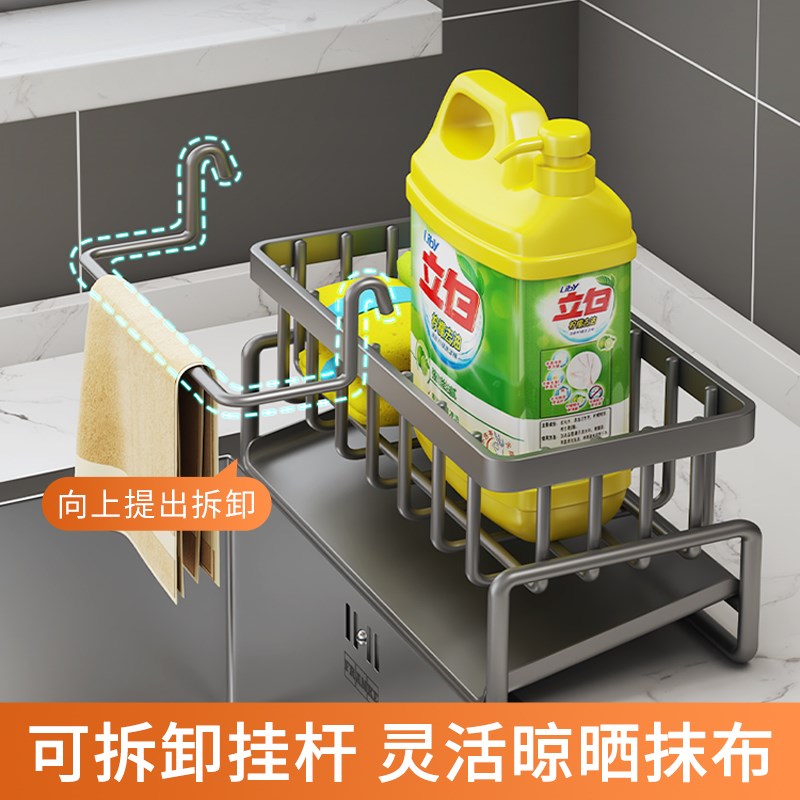抹布架厨房收纳架洗碗水槽t置物架台面调料架子家用海绵沥水篮神