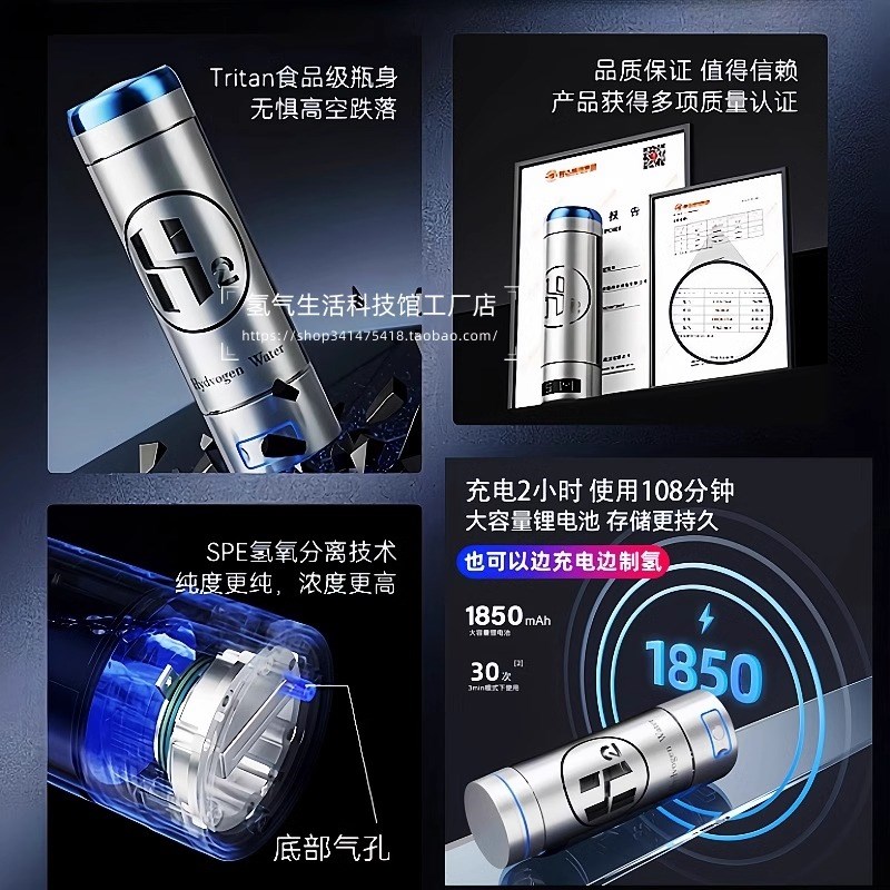 6000ppb高浓度富氢水杯w制氢杯一杯三用水素水杯氢气水杯富氢杯