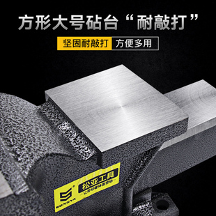 松亚台钳工作台精密平口钳固定夹具小型家用多功能V万用重型台虎