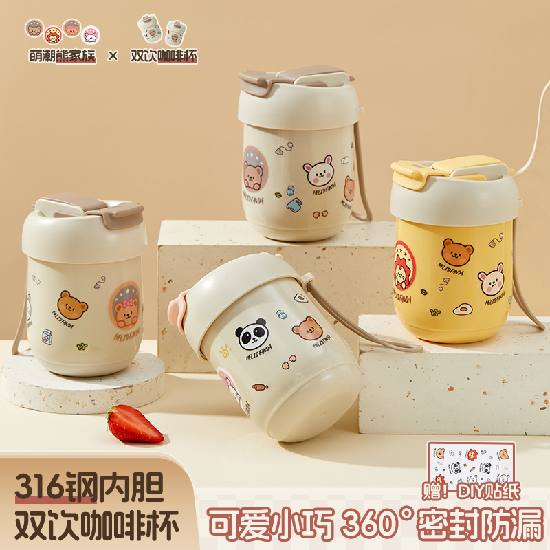 儿童水杯牛奶杯宝宝吸管杯家用不锈钢喝水直饮奶瓶防摔学饮杯大龄