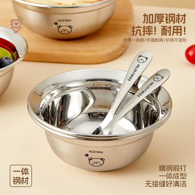 316不锈钢宝宝碗家用食品级汤碗小盆吃饭盆儿童个人专用饭碗套装