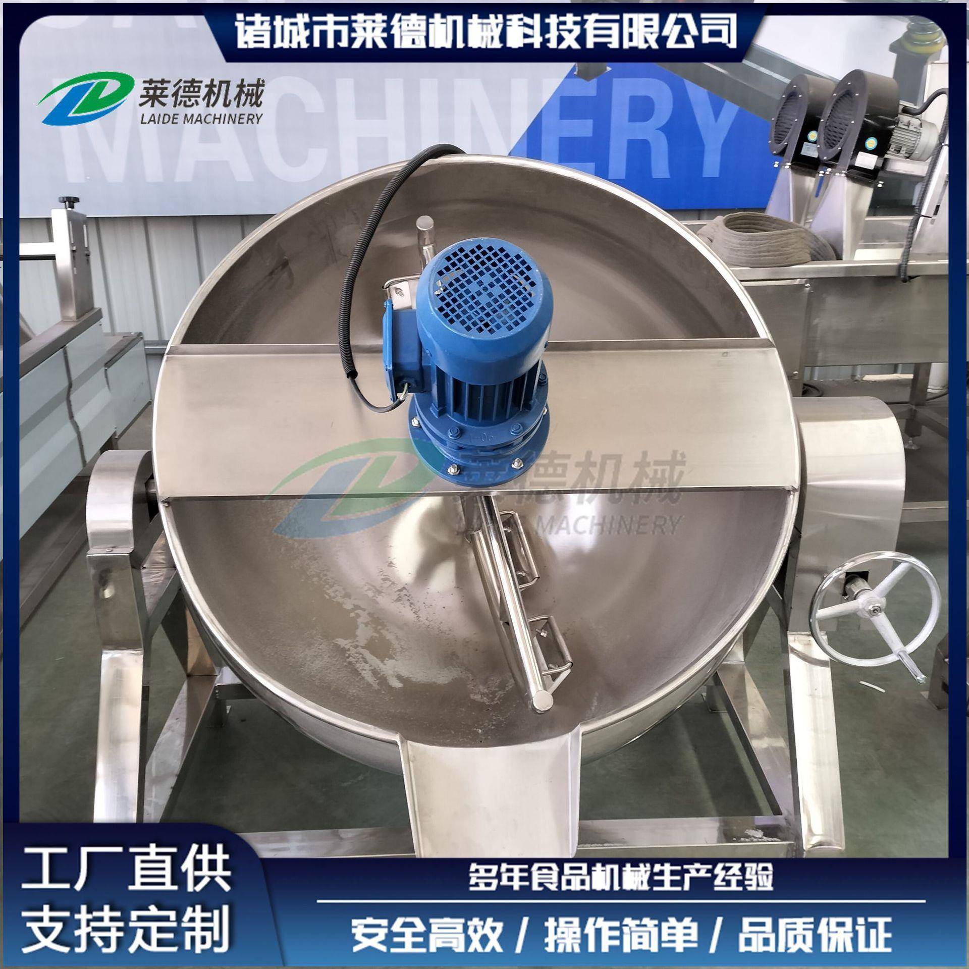 可倾式隔热保温夹层锅肉制品卤煮锅食堂餐厅做饭熬粥汤蒸煮锅