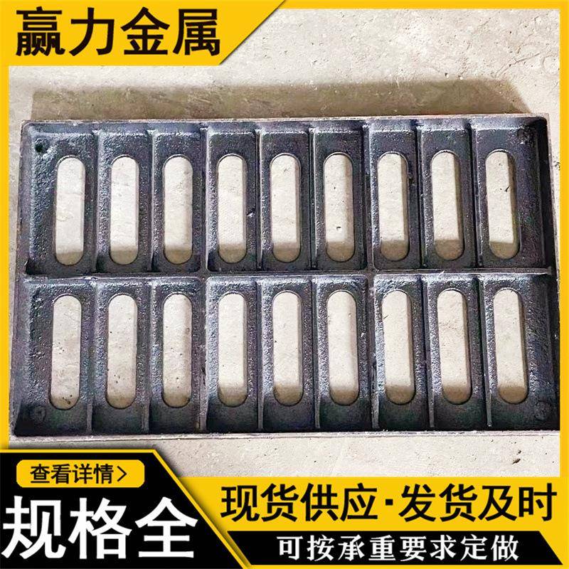 排水沟铸铁盖板下水道盖板铸铁井盖雨水单篦子下水道沙井盖盖板
