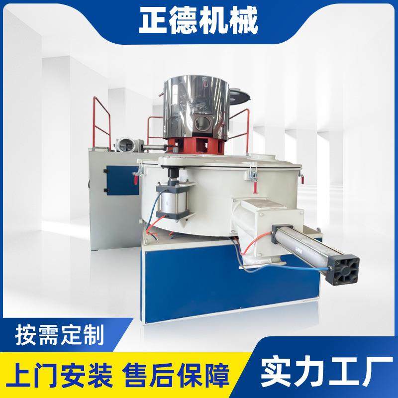 工厂现货卧式高速混合机组塑料颗粒混合设备,工业油品/胶粘/化学/实验室用品,其他实验室设备,淘宝优惠券,粉丝福利购,淘宝优惠卷