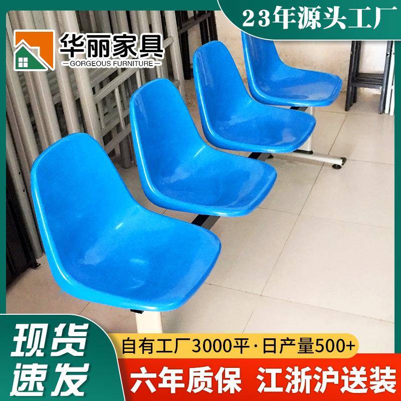 玻璃钢户外连排椅小区室外三人长椅塑料休息椅商场广场医院等候椅