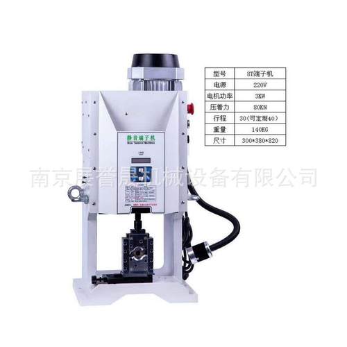 ZYS-8T静音端子机浸锡端子压着机单头自动端子机线束设备