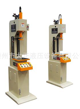 YL41-3t5tC型液压机油压机