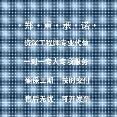 代做zemax lighttools tracepro光学设计优化 镜头光源显微镜激光