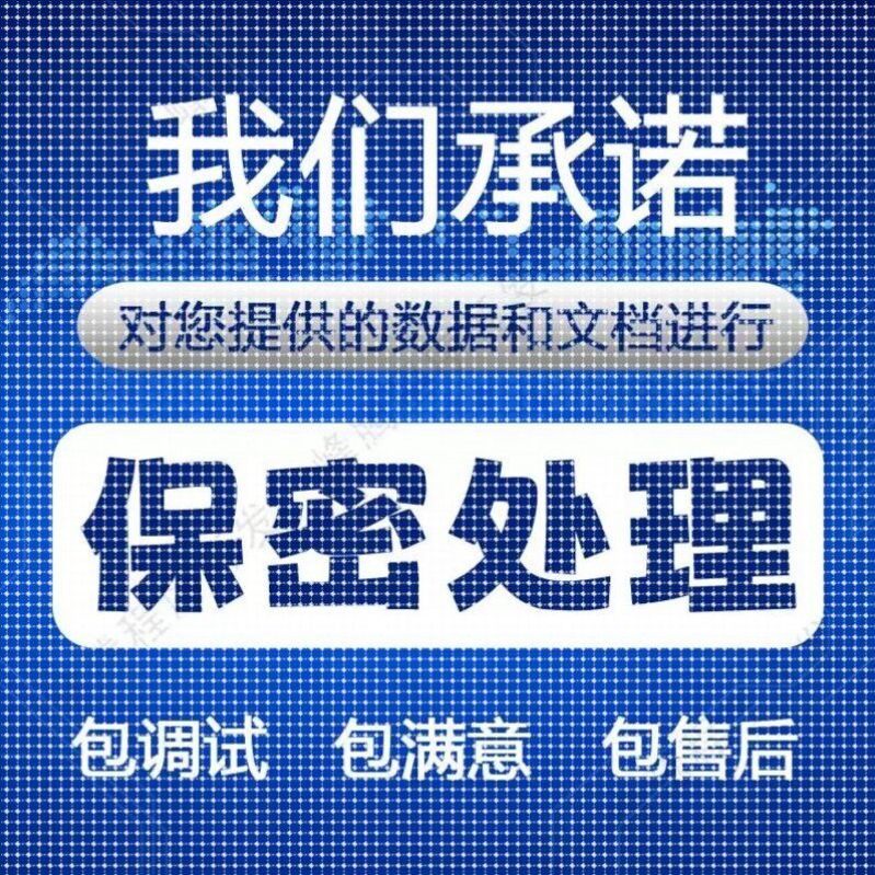 强化学习机器学习python代做代码指导深度学习算法医学图像识别
