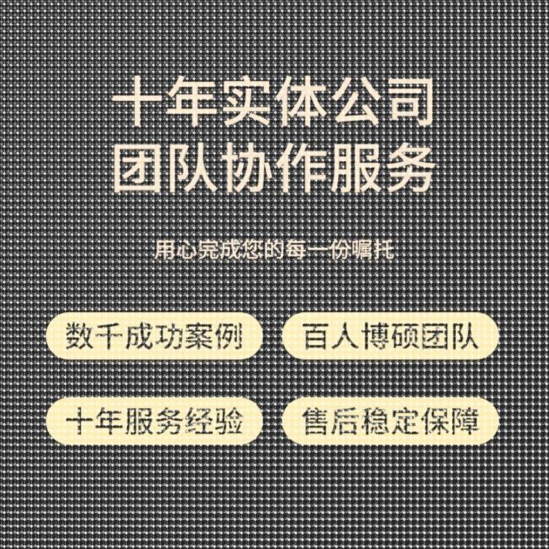 Python Matlab Java C语言 数据分析 图像处理 建模彷真 程序代做