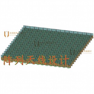 阵列天线设计 相控阵天线设计 HFSS天线设计 各类天线设计