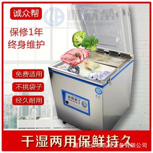 机茶叶五谷生熟食干湿两用食品真空机封口机 大功率防护服真空包装