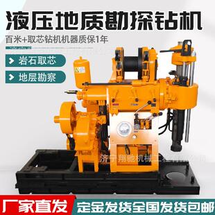 XY-100取芯钻机岩心地质勘探钻机西藏勘察探矿全液压岩芯钻机