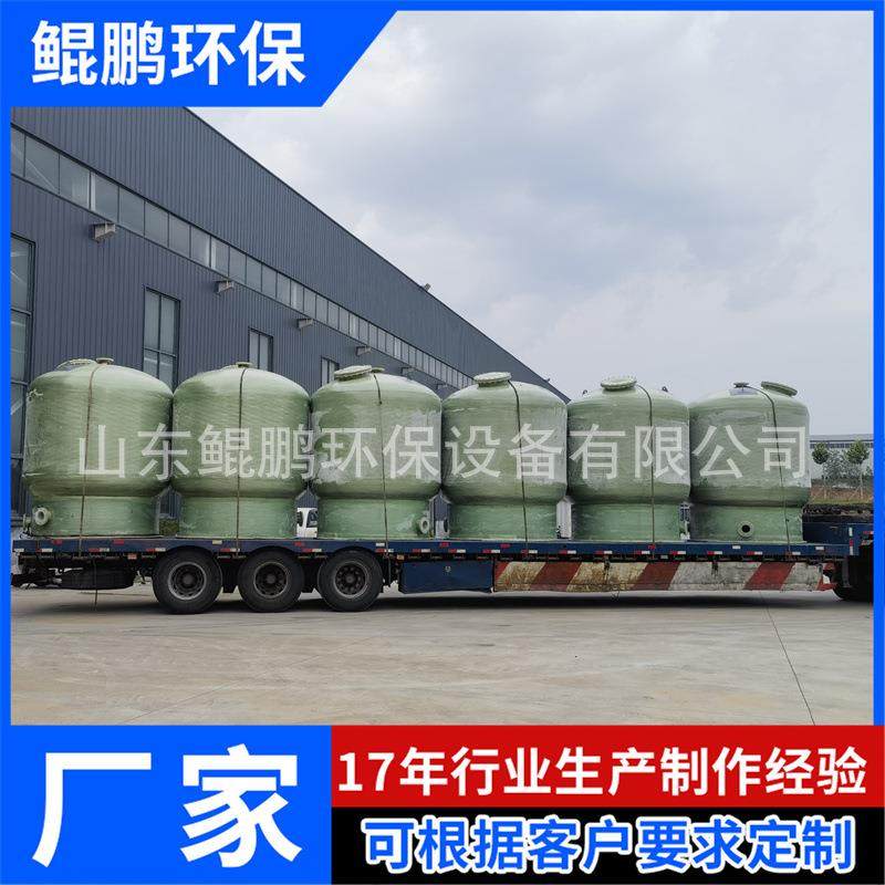 玻璃钢无阀过滤器自动重力式固液分离反冲洗过滤器玻璃钢过滤罐,机械设备,过滤设备,淘宝优惠券,粉丝福利购,淘宝优惠卷