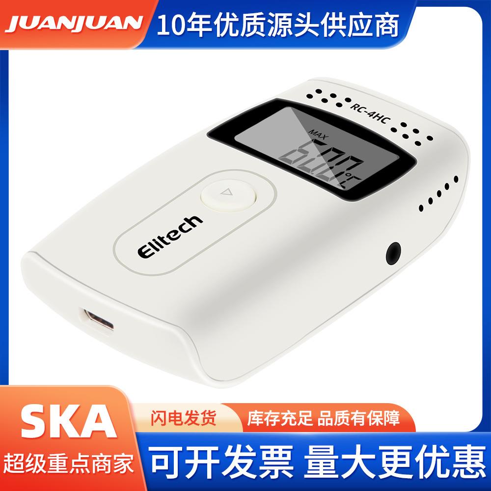 精创RC-4HC温湿度数据记录仪仓库大棚药品冷链GSP认证温湿度计