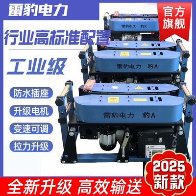 DSJ180电缆输送机桥架敷