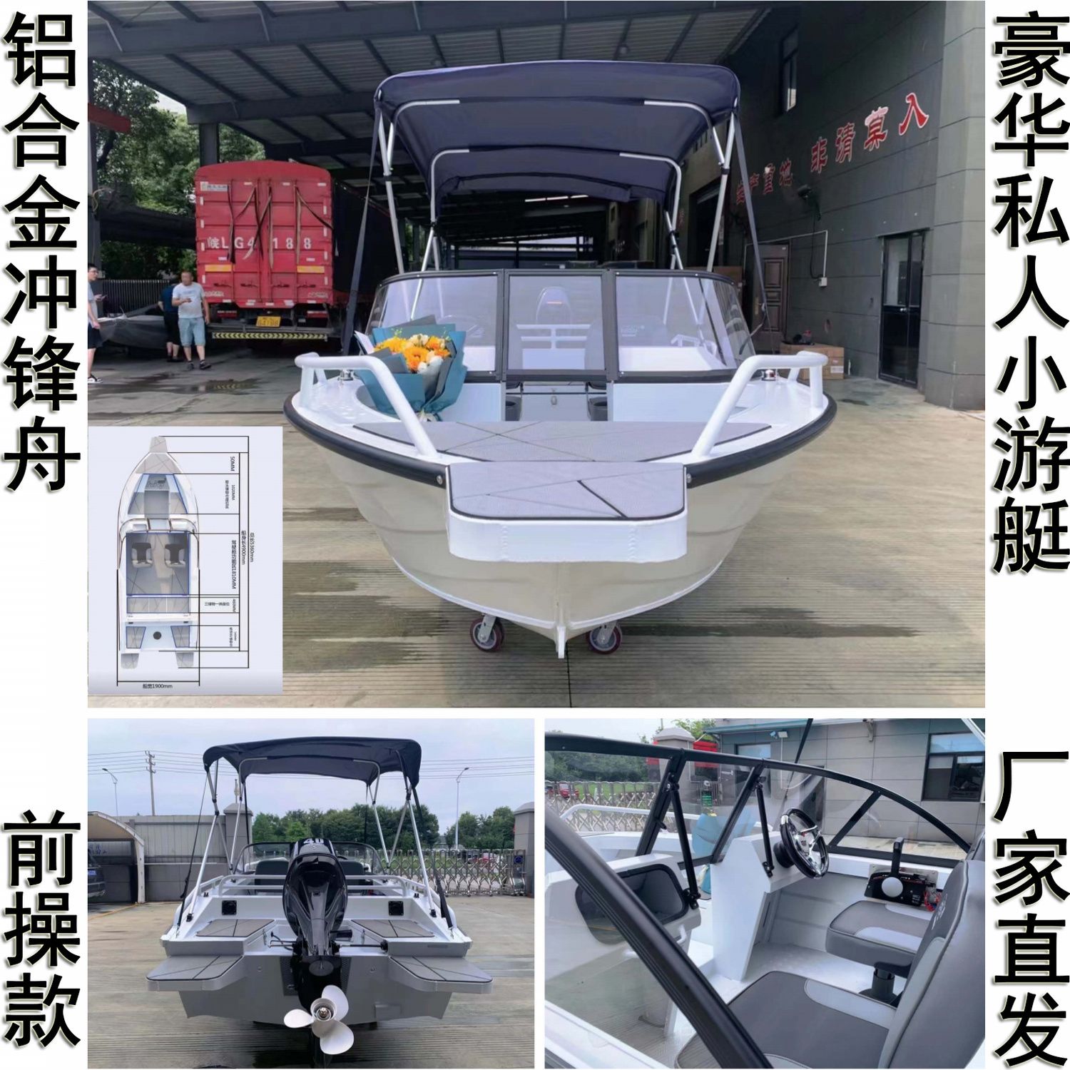 铝合金冲锋舟休闲钓鱼艇小游艇旅游野钓快艇小船海钓船巡逻艇厂家