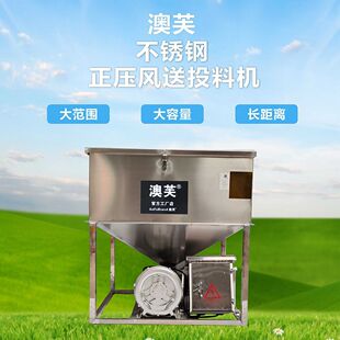 澳芙正压风送投料机鱼塘360°投饵机免搭台远程全自动投饵机管厂