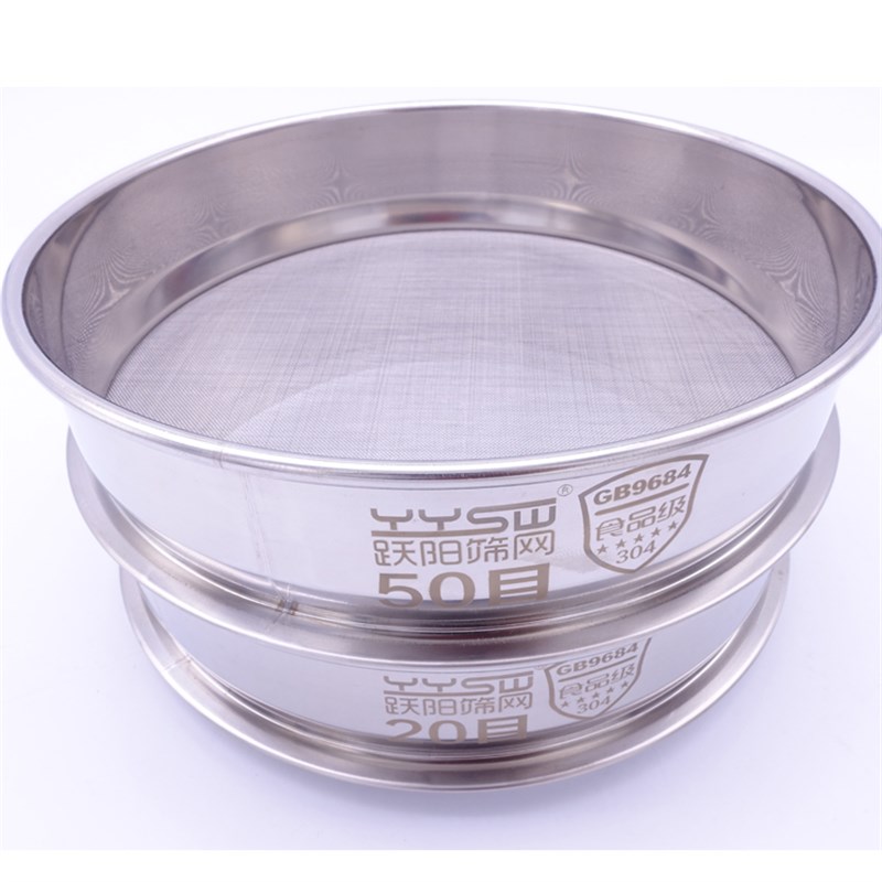 不锈钢烘焙304标准分样网筛子过滤中药面M包膜芝麻咖啡米粉蛋超细