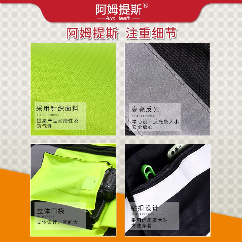 反光背心马甲安全服交通骑行环卫B工人施工夜光衣工地反光衣驾驶