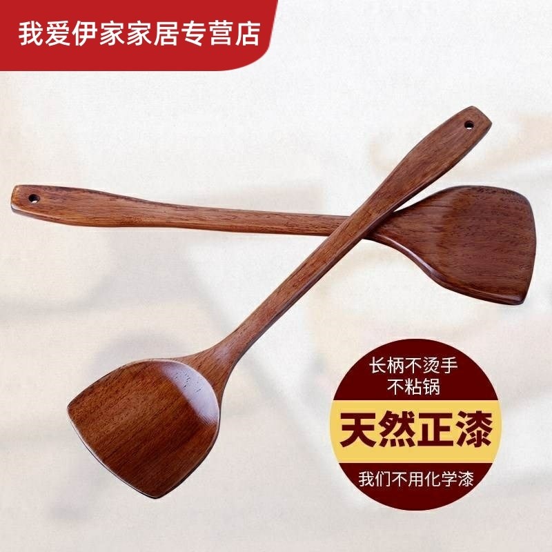 。铲炒菜竹子锅铲木铲抄吵采家用浐产I专用不占沾粘厨具汤勺漏铲