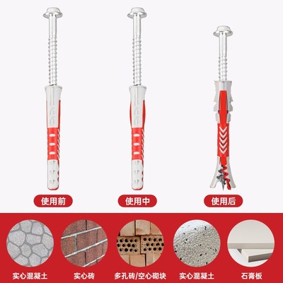 膨胀螺丝镀锌加长拉爆q膨胀管膨胀栓泡沫砖空心砖墙专用五金配件