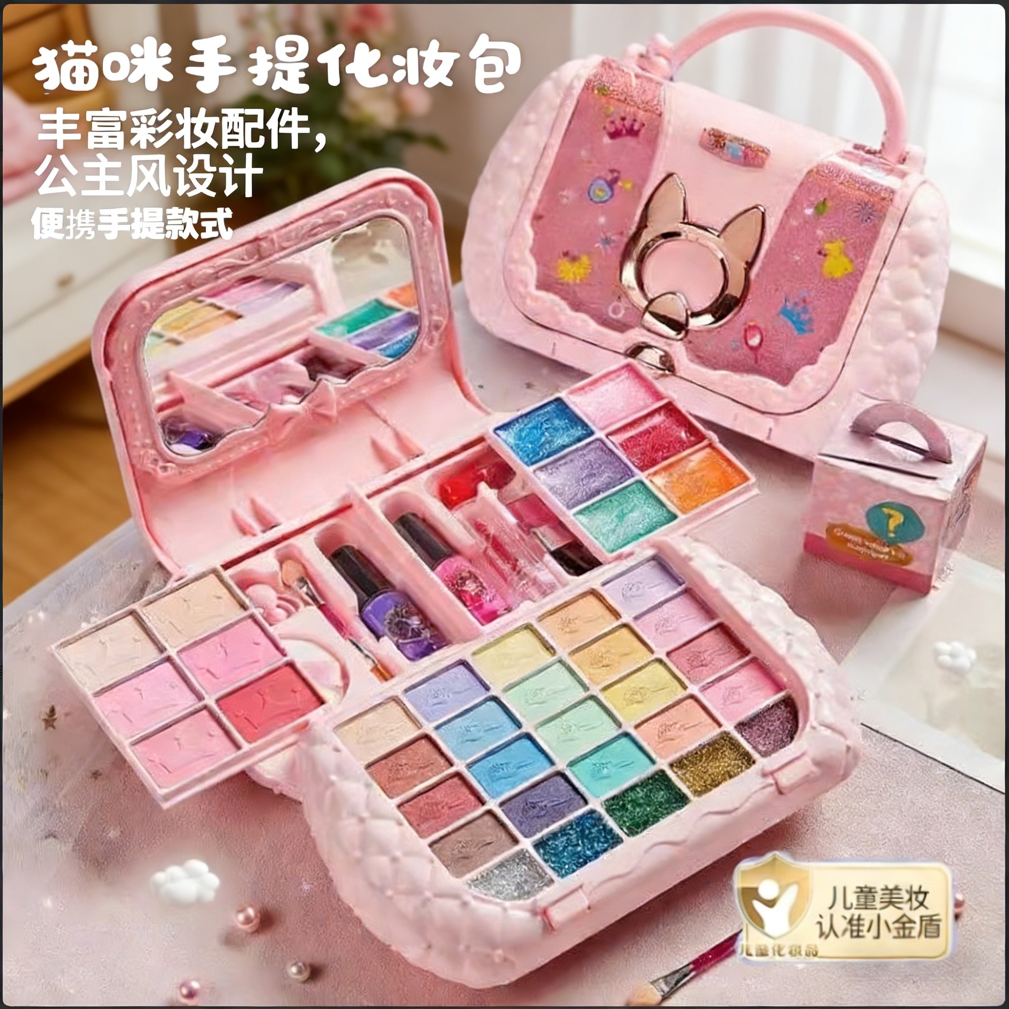 儿童公主化妆品彩妆套装可水洗小女孩画妆专用全套4女童6-7岁礼物,玩具/童车/益智/积木/模型,儿童化妆玩具,淘宝优惠券,粉丝福利购,淘宝优惠卷