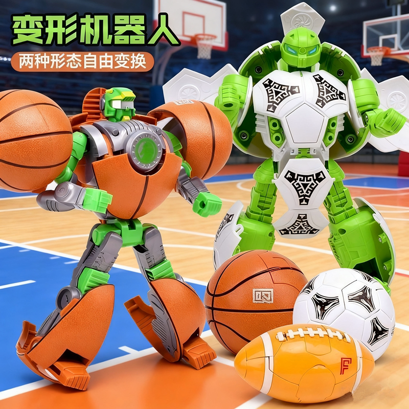 儿童雪糕变形机器人篮球益智拼装武士足球冰淇淋变身金刚男孩玩